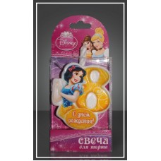 Свеча-цифра для торта 8 Disney "Принцесса Белоснежка"